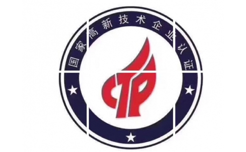 重要通知!事关平凉高新技术企业认定 重要通知!事关平凉高新技术企业认定