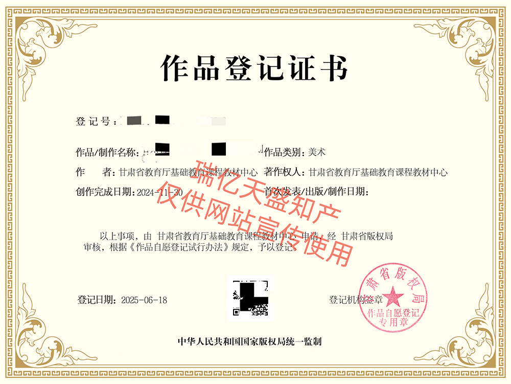 甘肃省教育厅教材中心