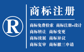 平凉企业商标注册的重要性，守护品牌合法权益！