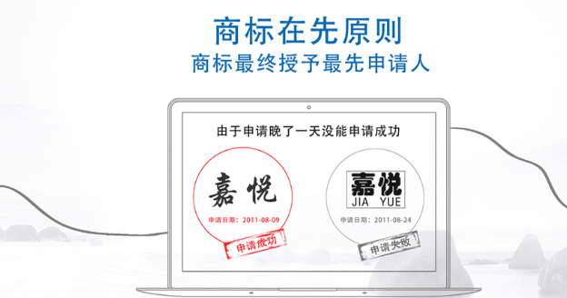 平凉商标注册成功率提升技巧，新手申请少走弯路！